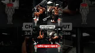 Fitness#gymlover #workoutmuscles grow#exercises#shorts__ kanhaiya singh fitness