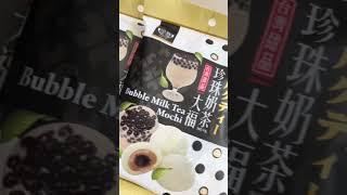 Bubble Milk Tea Mochi 