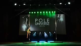 Довбий Анна Вячеславовна Pole Universe 2020