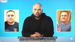 БРАТЬЯ-ПРЕДАТЕЛИ ПОМОГЛИ УБИТЬ СВОИХ ДРУЗЕЙ, А ГРУСТЯТ «ПО ГЕНДЕЛИКУ»: удар по селу Гроза