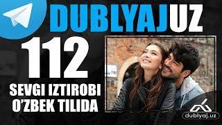 Севги изтироби 112 кисм узбек тилида | Sevgi istirobi | Sevgi iztirobi 112 qism uzbek tilida