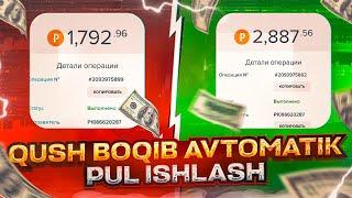 Qush boqib internetda Avtomatik 5000₽ ishlash 2024 | Internetda Avtomatik pul ishlash 2024