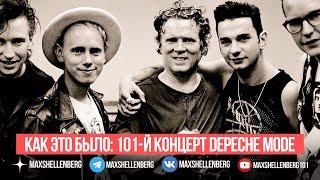 Как это было: 101 й концерт DEPECHE MODE в Rose Bowl в поддержку альбома Music For The Masses 1988