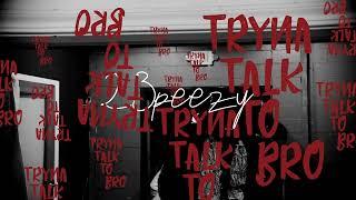 23Peezy - Tryna Talk To Bro (Directed By: @7emuel)