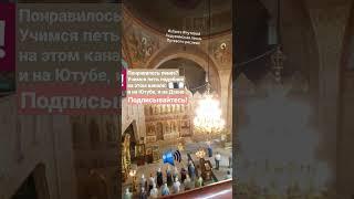 Пение аки Ангелов: Херувимская песнь Путевого распева ИС (Туманов) #молитва #херувимы #небесное