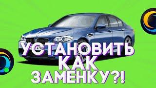 КАК УСТАНОВИТЬ ЗАМЕНКУ НА АВТО НА ONLINE RP?! | SAMP MOBILE