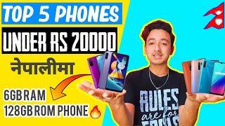 Top 5 Mobile Phones Under 20000 In Nepal|| 6GB Ram Phone under 20000.[ नेपालीमा ]