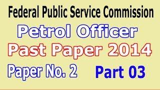 Petrol Officer Past Paper (Solved) : FPSC :  Part 03