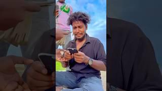 Wait for last#comedy #realfools#vikramcomedyvideo #vikramfunnyvideo #phone