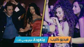 متعوده | اسلام شكل محمد سعيد | اغاني شعبي | فيلم بوسي كات