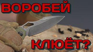 Из Китая не хуже Итальянцев? Тест FOX Edge Sparrow