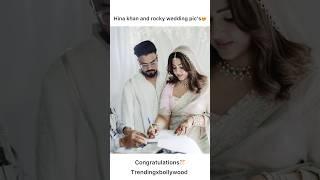 Hina khan and rocky jaiswal wedding|hina khan #shorts #hinakhan #shortsfeed #short #shortsviral