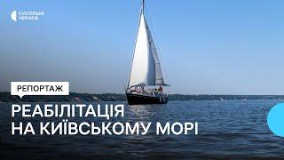 Ходили під вітрилами та рибалили: як військові з Чернігова проходили реабілітацію на Київському морі