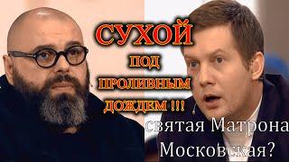 Максим Фадеев стоял под проливным дождем совершенно сухой. Чудо. Кто с ним был, святая Матрона?