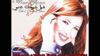 Nancy Ajram - Rah Ellak Keef