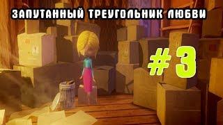 ТАЙНАЯ ЛЮБОВЬ СОСЕДКИ | Last Day of June | Обзор #3