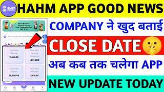 Hahm app review | Hahm app withdrawal problem | Hahm earning app | real or fake | new update