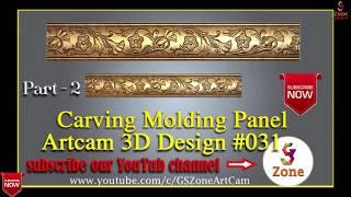 Molding Carving Design Part -2 | Artcam 3D Design #030 | By- GS Zone