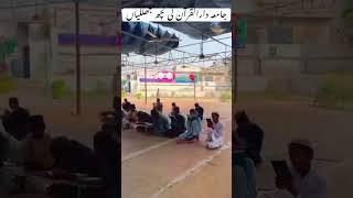 jamia darul Quran Faisalabad most beautiful video