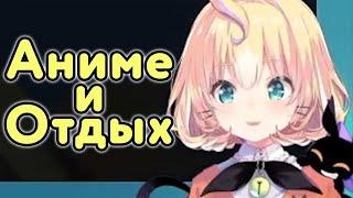 Пошёл бы на свидание с Милли? [Nijisanji EN | RU SUB]