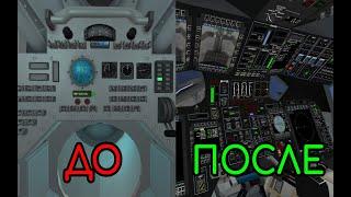 Секреты KSP