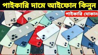 Used iPhone Price in Bangladesh Used iPhone Price in BD 2024 Second Hand PhoneUsed Mobile Price