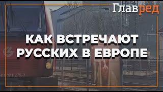 В Литве во время прибытия транзитного поезда Москва-Калининград объявляют о том