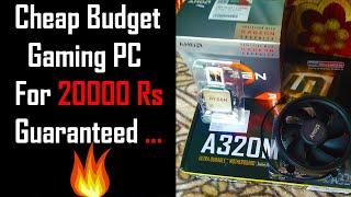 Cheap Budget Gaming PC @ Just 20000 Rs | Awesome Entry Build In Malayalam 2020