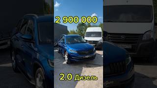 Skoda KODIAQ Дизель 2018 года #skoda #kodiaq #stage1