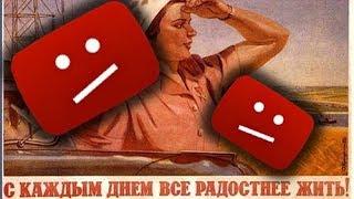 ВАЖНОЕ ОБЪЯВЛЕНИЕ (Страйк на канале)