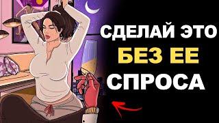 4 скрытые женские слабости, о которых мужчинам нужно знать СЕЙЧАС!