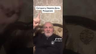 Водителем у  Ткаченко Анатолия Афанасьевича Отца “Черепа” на то время состоял Игорь Фадеев.