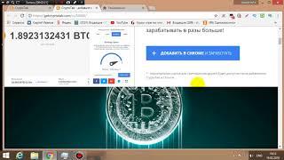 #CryptoTab расширение в гугл хром для майнинга биткоинов.