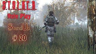 ТОЛЬКО ЗОВ НАМ ВЫЖИТЬ ПОМОГАЕТ  SMOKESED DAYZ STALKER RP GAMEPLAY◄ #20
