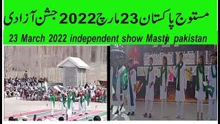 Northern pakistan Tehsil Mastuj 23rd March show,