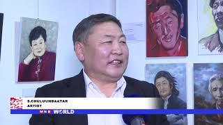 Yaruu portrait exhibition opens at Best Art Gallery | MNB World