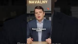 Кадыров заявил, что сенатор и депутаты заказали его убийство