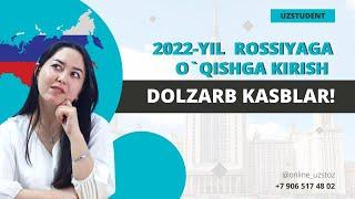 2022 yilda Rossiyada o'qishga kirish! Eng dolzarb kasblar!