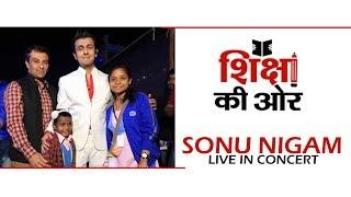 Sonu Nigam Live Concert in Indore | Social Cause | Shiksha Ki Ore | Ascent Group India