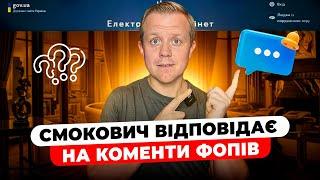 Військовий збір для ФОП! Хто коли платить, хто має пільги? Звіт за 9 місяців? Визначення доходу?