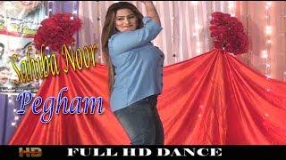 Sahiba Noor New Pegham | Sahiba Noor New Dance 2020 | Pashto New Dance | Pashto Dance 2020 | HD 1080