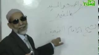 شرح تدريب الراوى الحلقة 3 | الدكتور أحمد معبد | أزهر تى فى Azhar TV