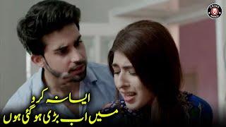 Jawan Larka or Larki Kay Taluqaat | Clips | Bilal Abbas Khan | Sonia Mishal | Crime Patrol | C5H2U