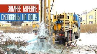 Зимнее бурение скважины на воду (iceburmix)