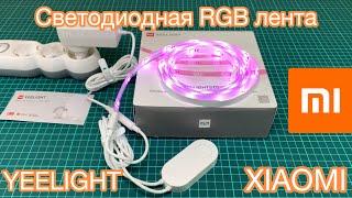 Светодиодная лента XIAOMI Yeelight с AliExpress