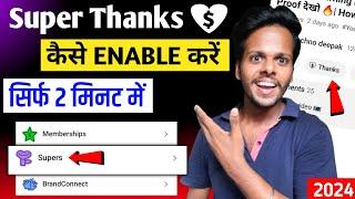 How To Enable Super Thanks On Youtube Videos | Super Thanks Youtube Enable | Super Thanks Enable