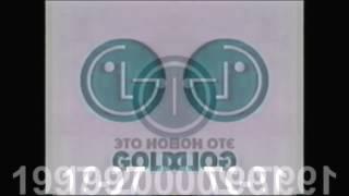 GoldStar LG Logo History 1992 2017 in G Major CoNfUsIoN