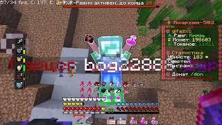 FunTime\pvp\podgoni\