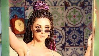 Myriam Fares - Chouf Halak Alayi (Official Music Video) /  ميريام فارس - شوف حالك عليي