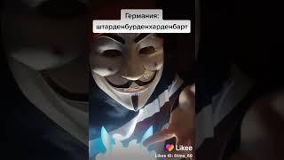 Как в странах зовут своих котов